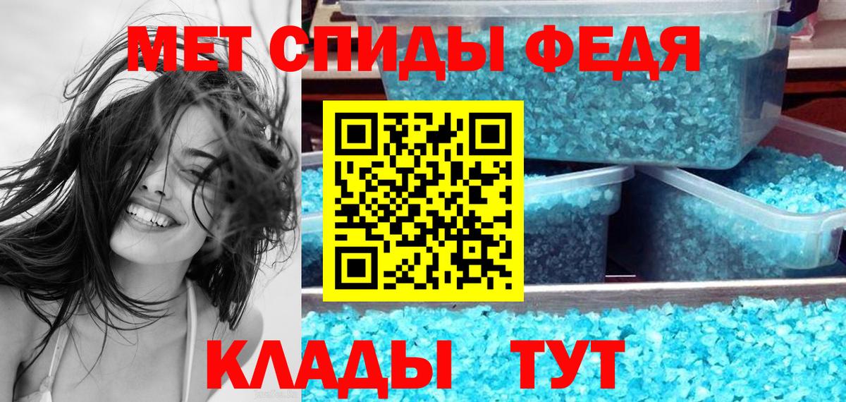 Amphetamine  Вход с VPN  Камень-на-Оби  Amphetamine 98% 