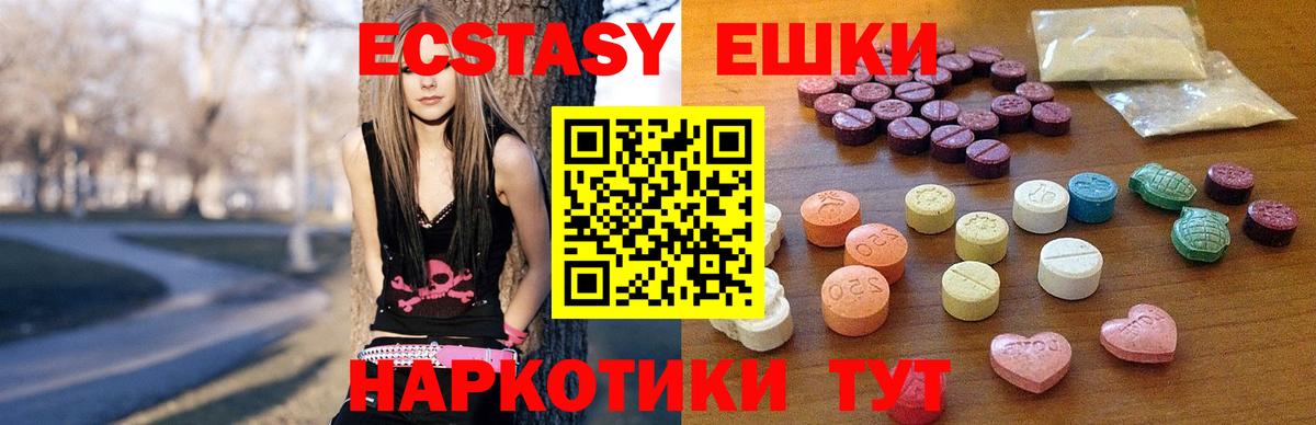 МАРИХУАНА Камень-на-Оби
