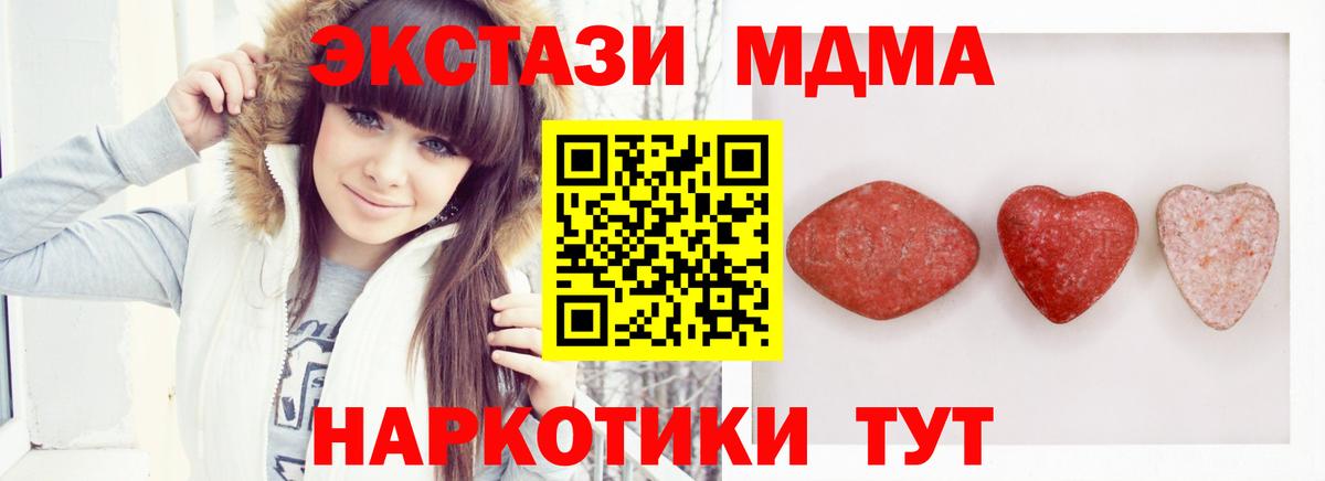 Камень-на-Оби  Экстази 250 мг  Экстази  Вход с VPN  Экстази louis Vuitton 