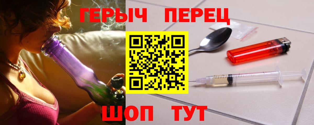 Камень-на-Оби  Героин VHQ  Вход с VPN 