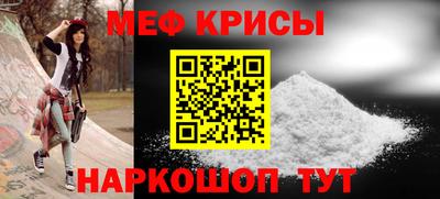 бутират Беслан