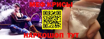 бутират Беслан
