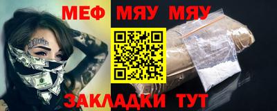 бутират Беслан
