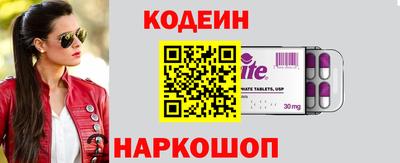 ПСИЛОЦИБИНОВЫЕ ГРИБЫ Гулькевичи
