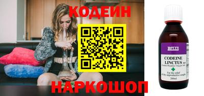 мяу мяу кристалл Бийск