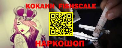 мяу мяу кристалл Бийск