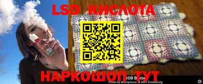 мяу мяу кристалл Бийск