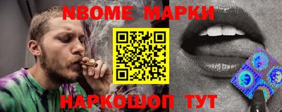 бутират Беслан