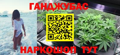 мяу мяу кристалл Бийск