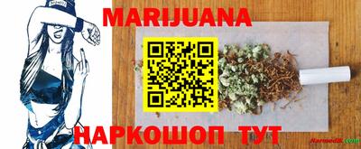 мяу мяу кристалл Бийск