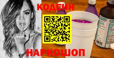 бутират Беслан