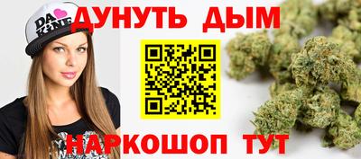 мяу мяу кристалл Бийск