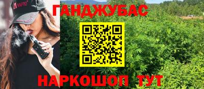 мяу мяу кристалл Бийск
