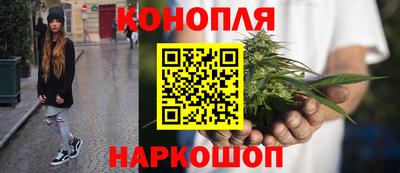 бутират Беслан