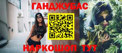 бутират Беслан