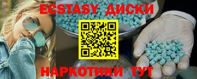 бутират Беслан