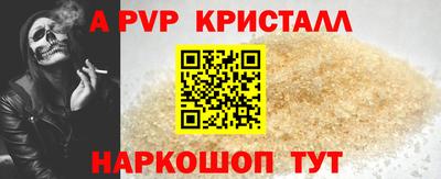 бутират Беслан