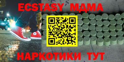 apvp Гудермес