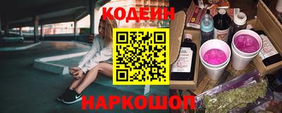 бутират Беслан