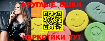 мяу мяу кристалл Бийск