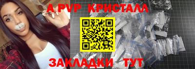 бутират Беслан