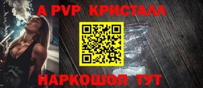 бутират Беслан