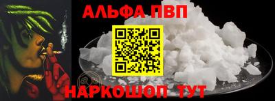 бутират Беслан