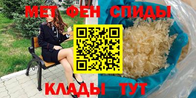 бутират Беслан