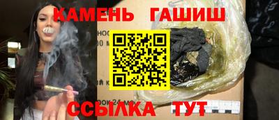 бутират Беслан