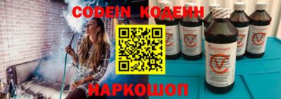 мяу мяу кристалл Бийск