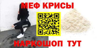 бутират Беслан