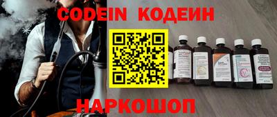 мяу мяу кристалл Бийск