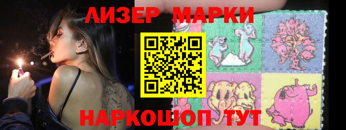 LSD-25 экстази кислота  кракен вход  Камень-на-Оби  Лсд 25 экстази ecstasy  Вход с VPN 