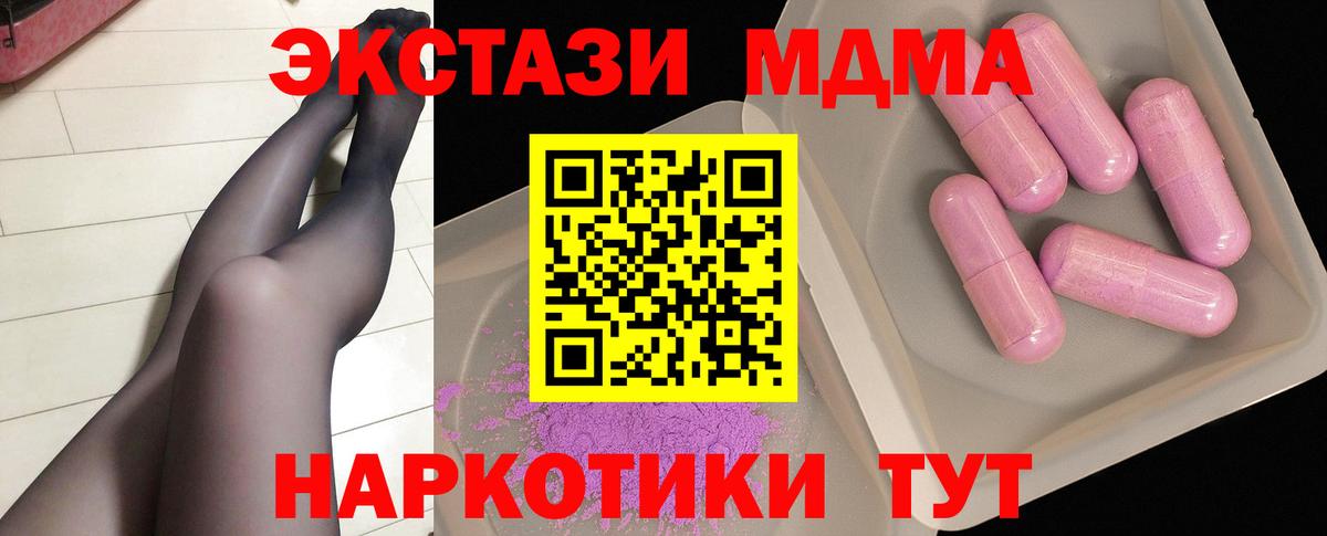 МЕФ  ЭКСТАЗИ  Камень-на-Оби  Alpha PVP СОЛЬ   Вход с VPN  Гашиш  МДМА  COCAIN  МЕФ кристаллы  ГАШИШ  МАРИХУАНА 