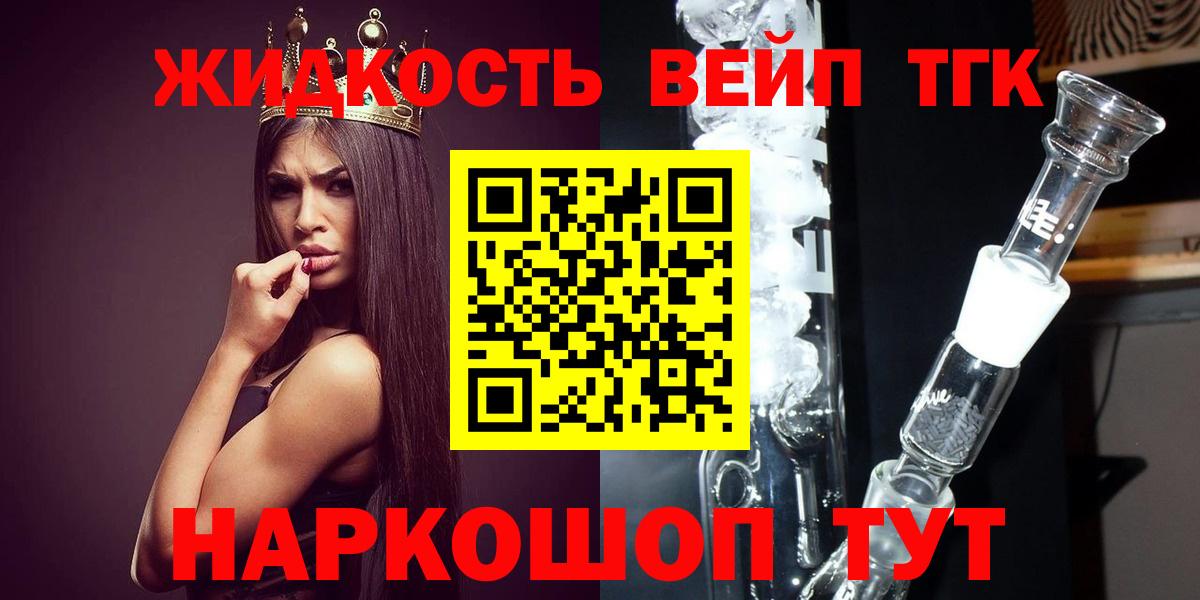 ТГК концентрат Камень-на-Оби