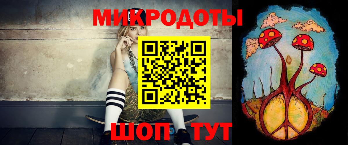 Галлюциногенные грибы мицелий Камень-на-Оби