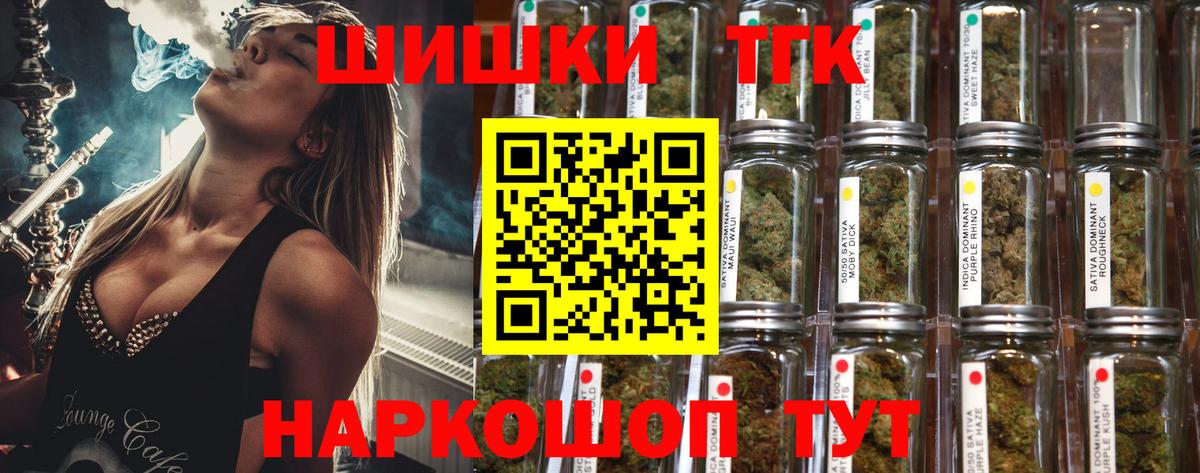 Марихуана SATIVA & INDICA  Бошки Шишки марихуана  Вход с VPN  Бошки Шишки гибрид  Бошки Шишки Amnesia  Камень-на-Оби 